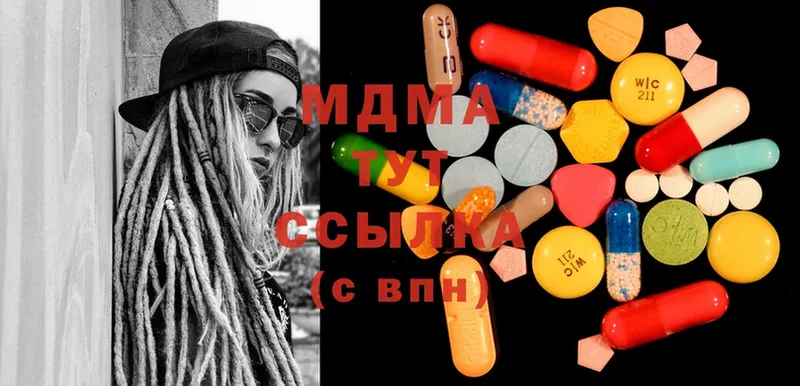 MDMA Molly  hydra ссылки  Выборг 